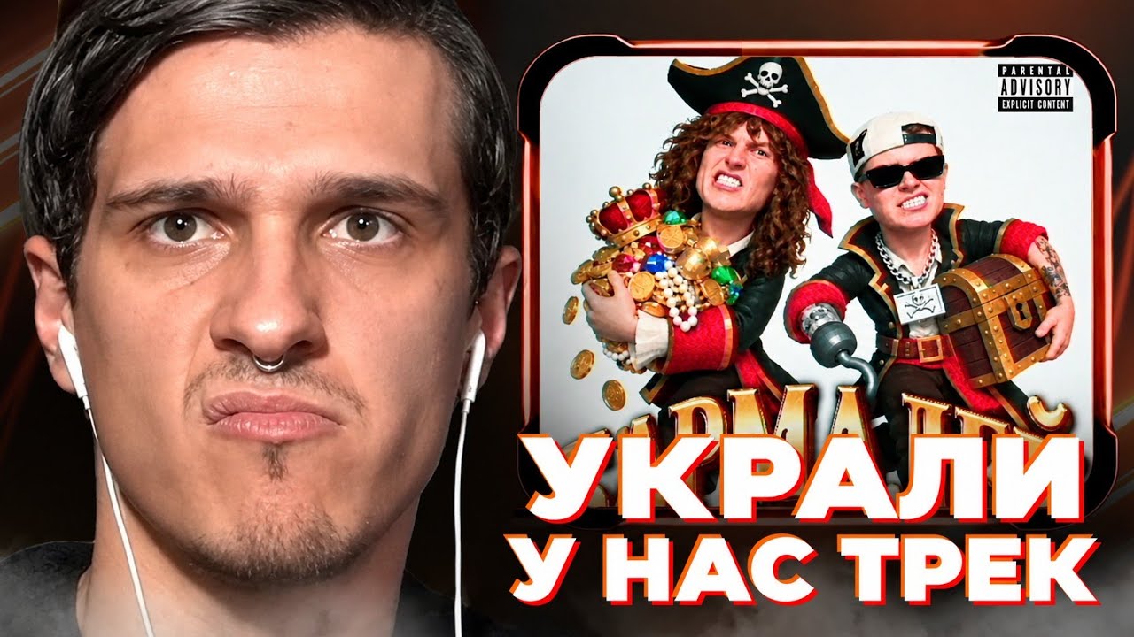 МЕЛЛШЕР СЛУШАЕТ: GORILLA GLUE, LIL NAKUR – БАРМАЛЕЙ (Сингл, 2026) cover art