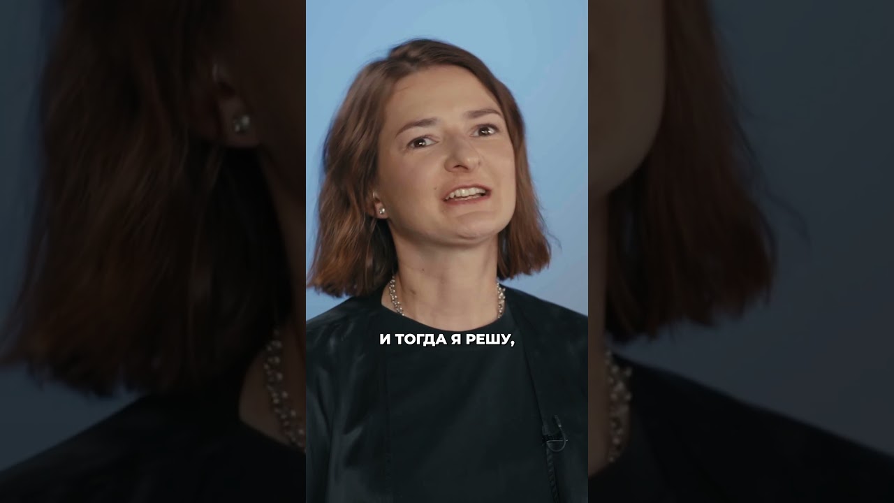 Я откладывала на кругосветное путешествие, а потратила все на лечение cover art