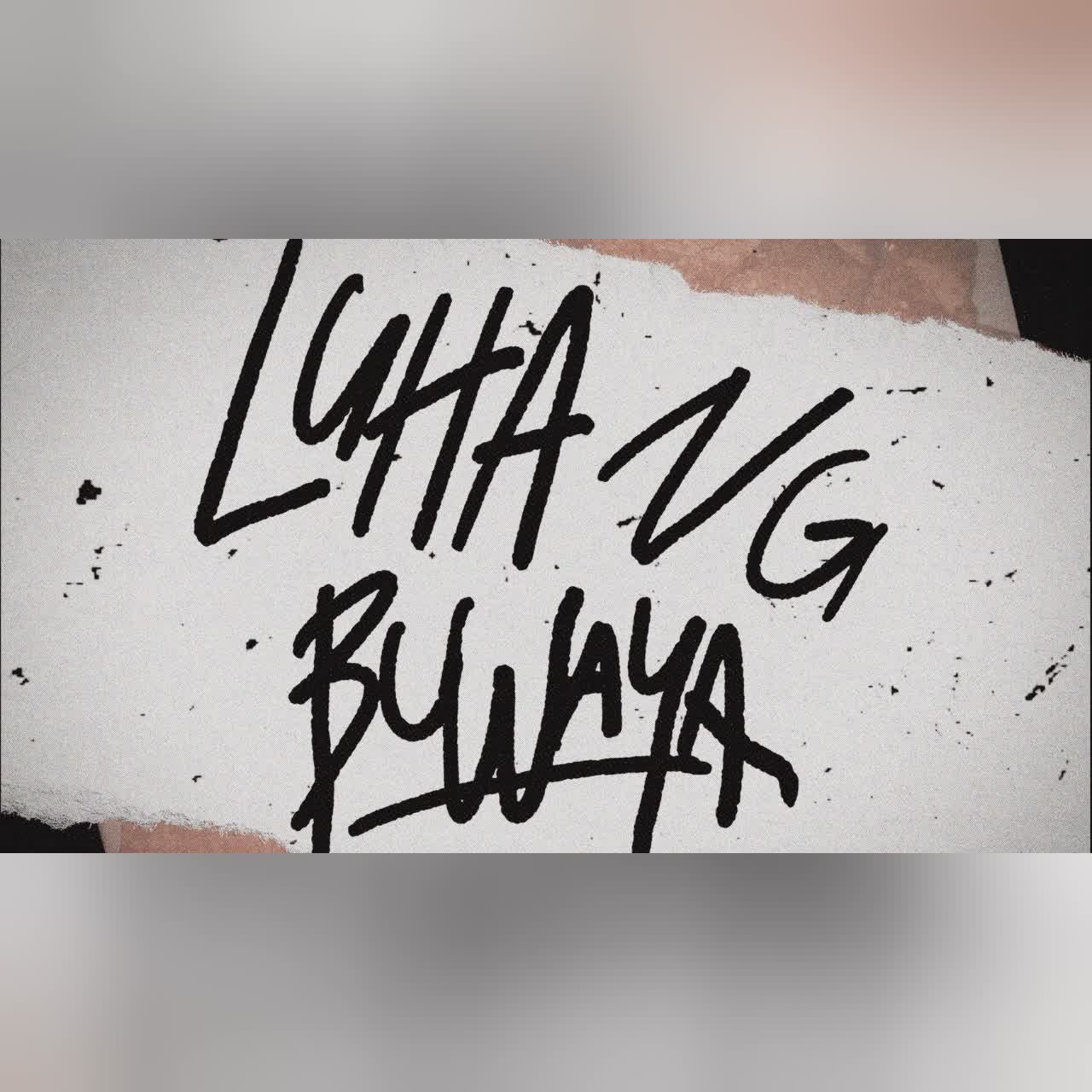 Luha ng Buwaya - KZ Tandingan x Gloc-9 | Official Lyric Visualizer cover art