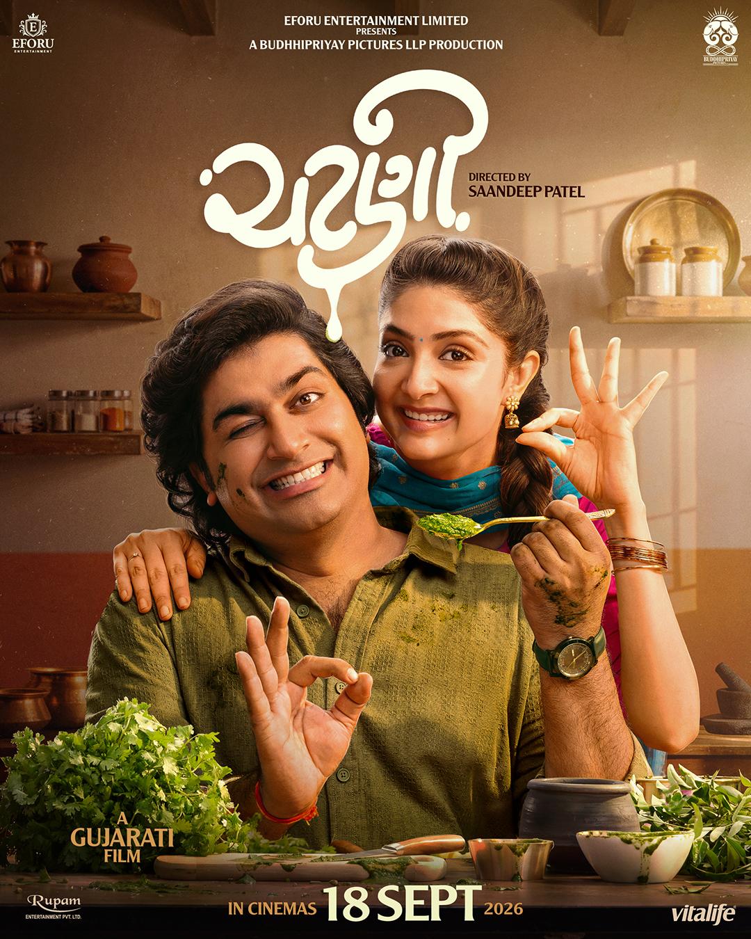 Chatni [Gujarati][CAM]