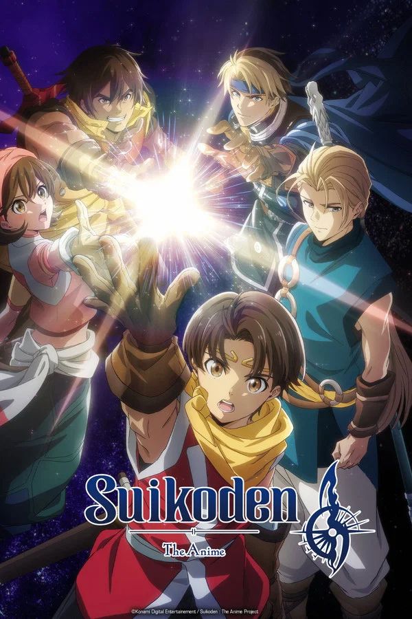 Suikoden: The Anime