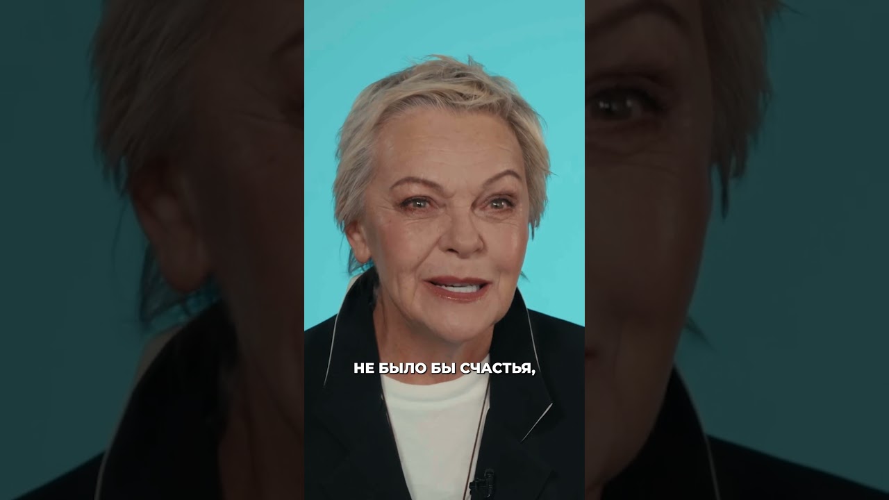 Не было бы счастья, да несчастье помогло | Елена Новоселова #shorts cover art