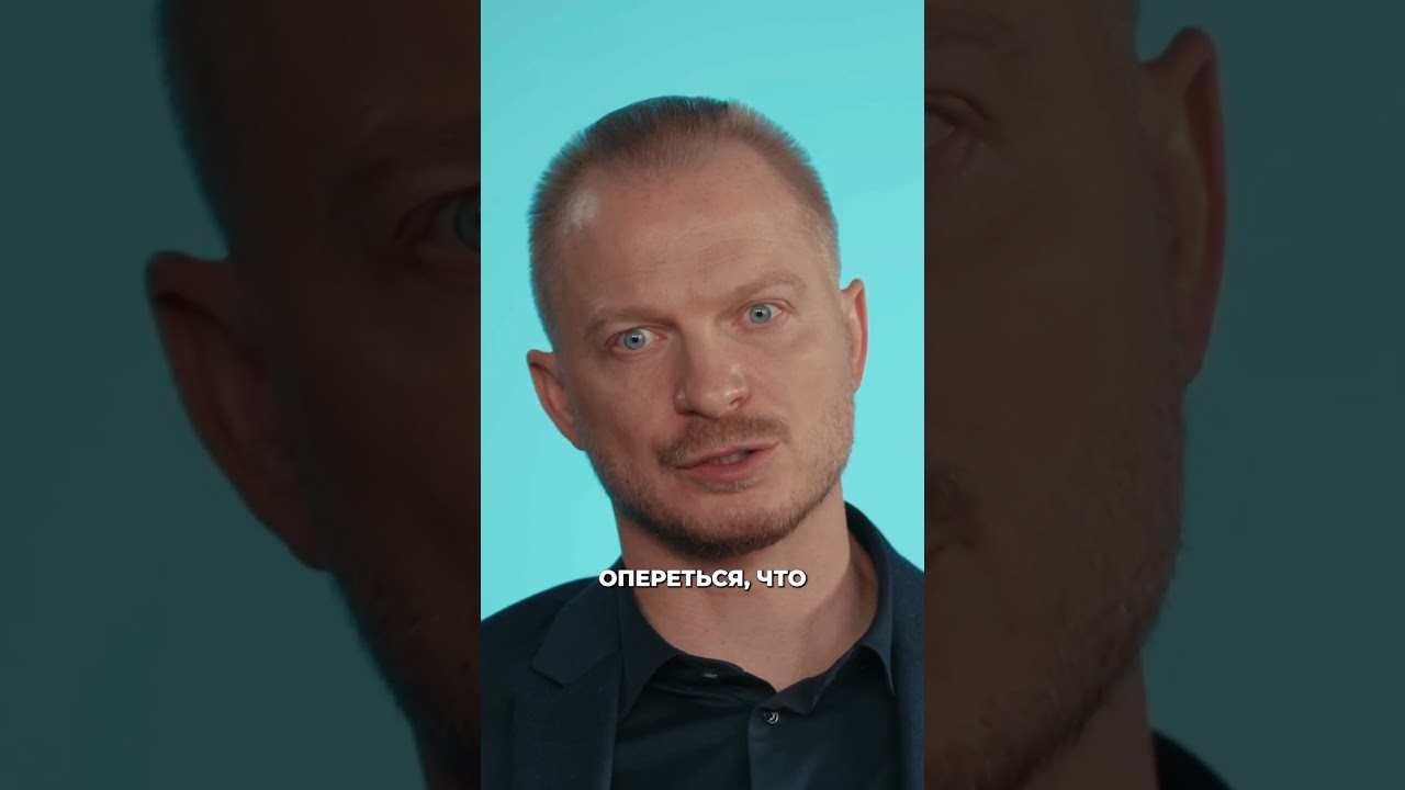 Когда мы можем позволить себе сдаться - это и есть наша опора | Дмитрий Мелешко #shorts cover art