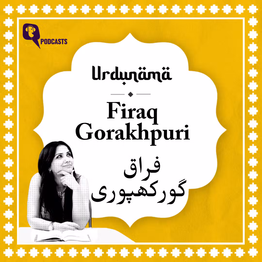 Firaq Gorakhpuri: The Poet of Love, Longing and Pain in Urdu Poetry cover art
