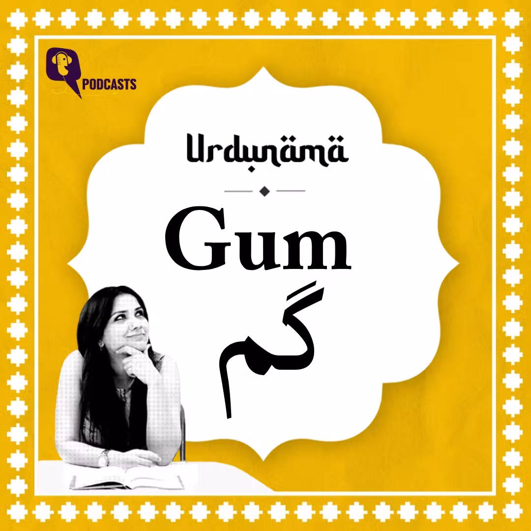 'Gum': The Urdu Word That Isn't Just About Being Lost cover art