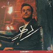 ردي cover art