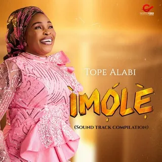 Aye Mi Dowo Re cover art