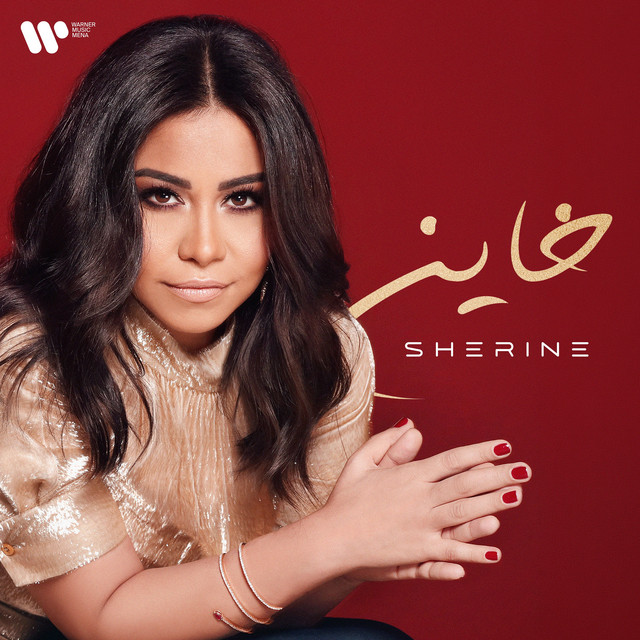 Khayen cover art