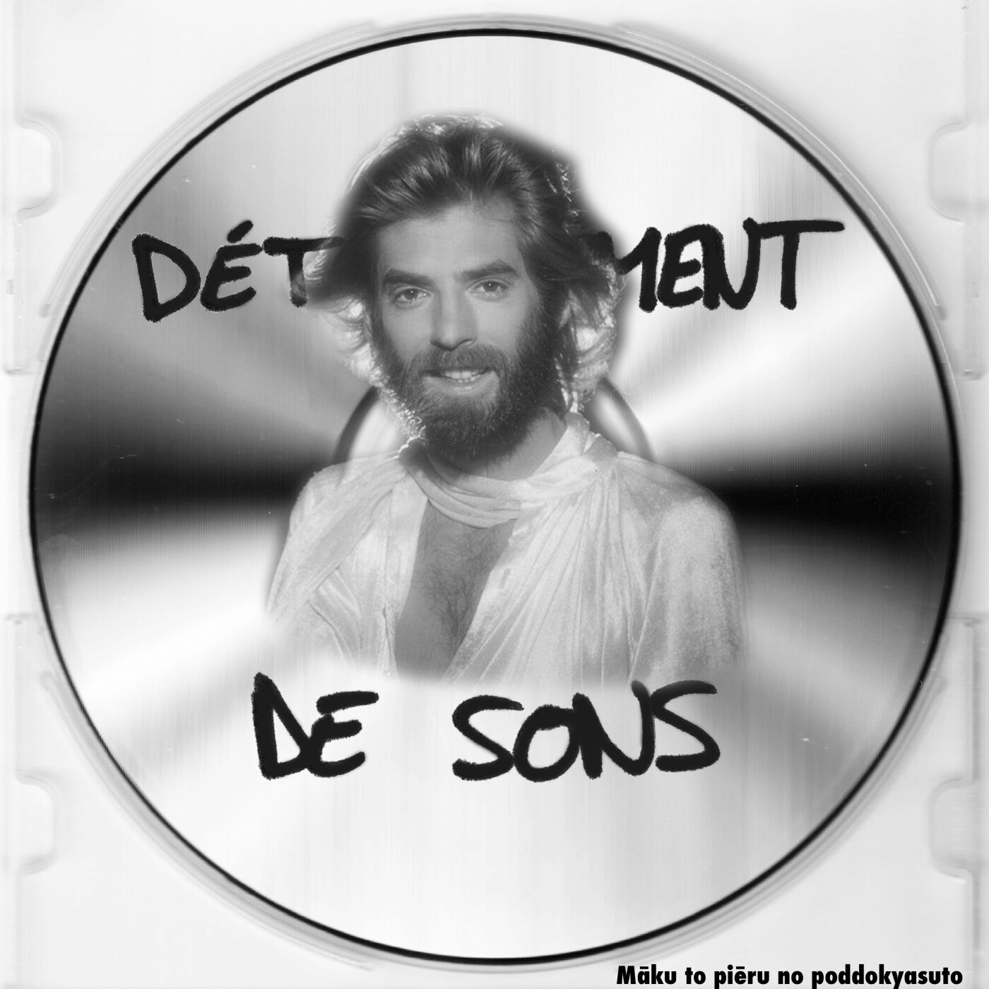 Kenny Loggins - Danger Zone cover art
