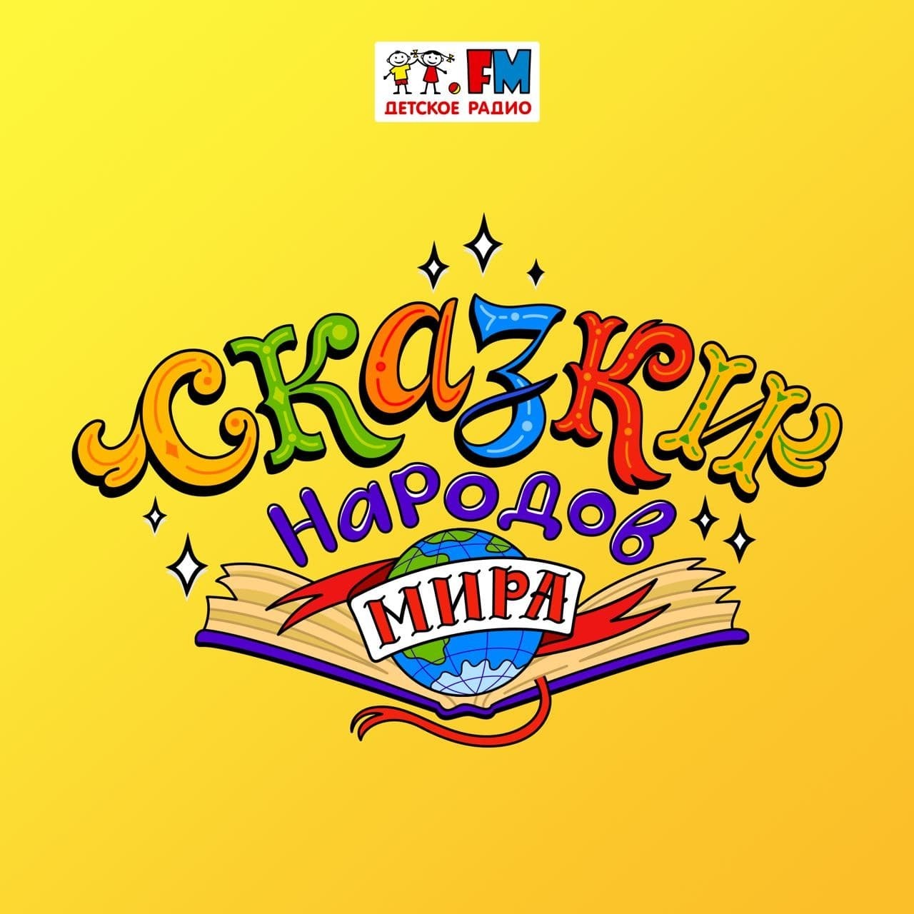 Греция. Подземный дворец cover art