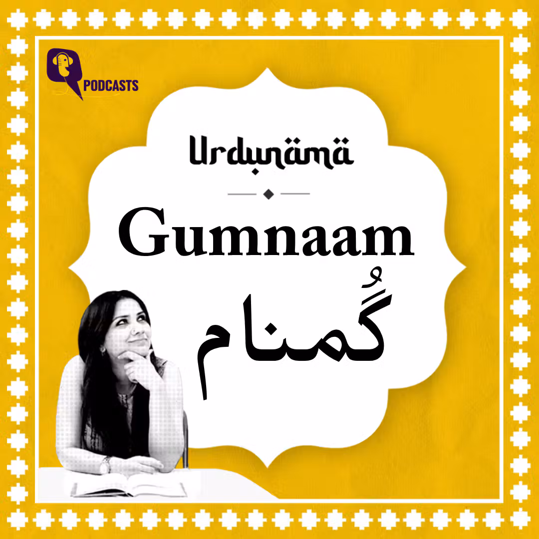 Gumnaam: The Urdu Word That Means More Than ‘Anonymous’ cover art