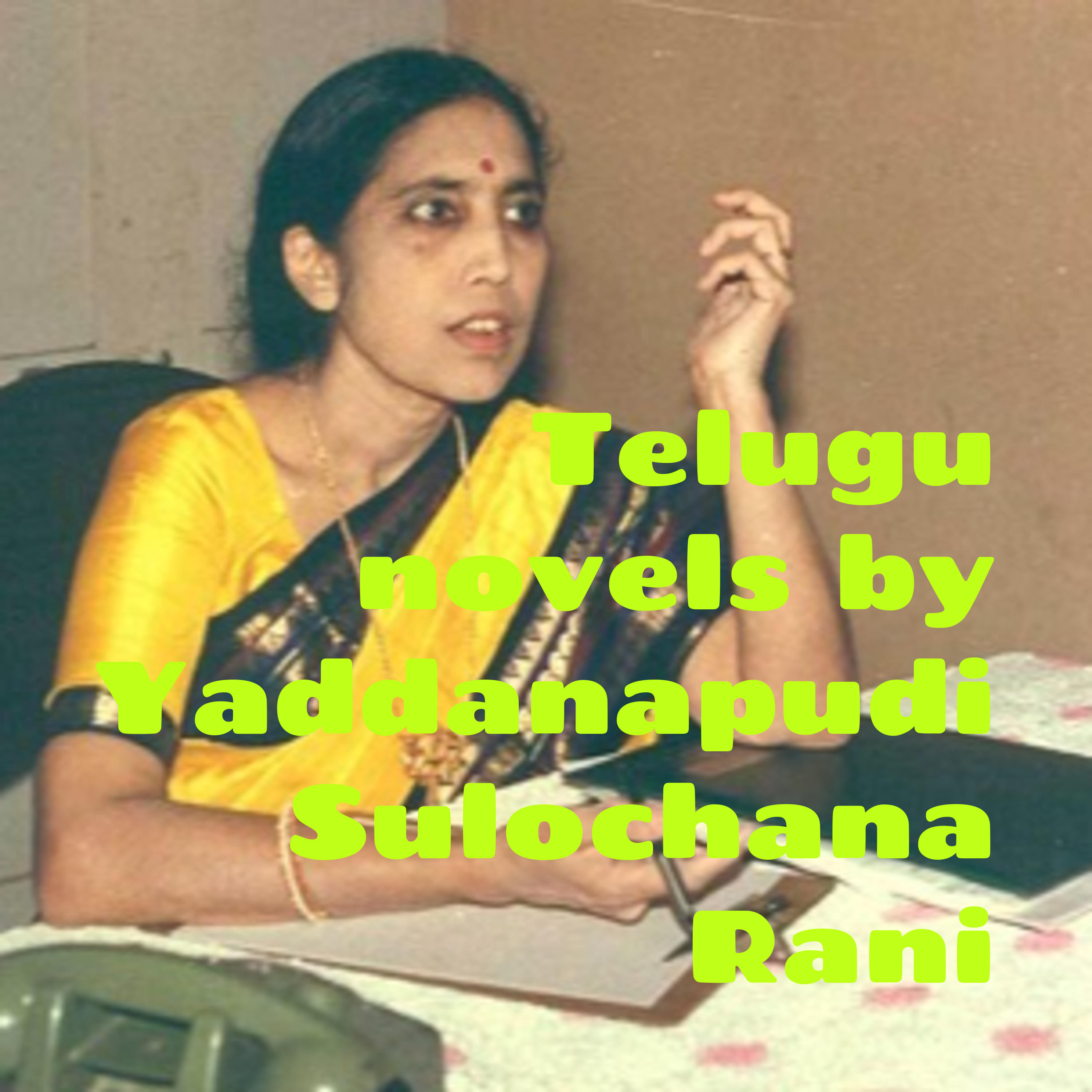 Telugu novels by Yaddanapudi Sulochana Rani cover art