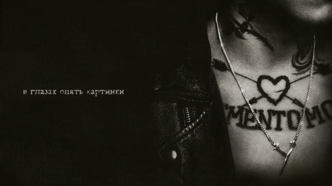 Три дня дождя, LYRIQ — Хорошо (У ЧАСТЬ ПЕРВАЯ, Album 2026) cover art