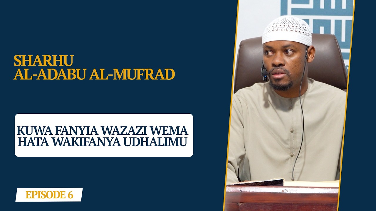 Ep 6 || SHARHU AL-ADABU AL-MUFRAD || KUWA FANYIA WAZAZI WEMA HATA WAKIFANYA UDHALIMU cover art