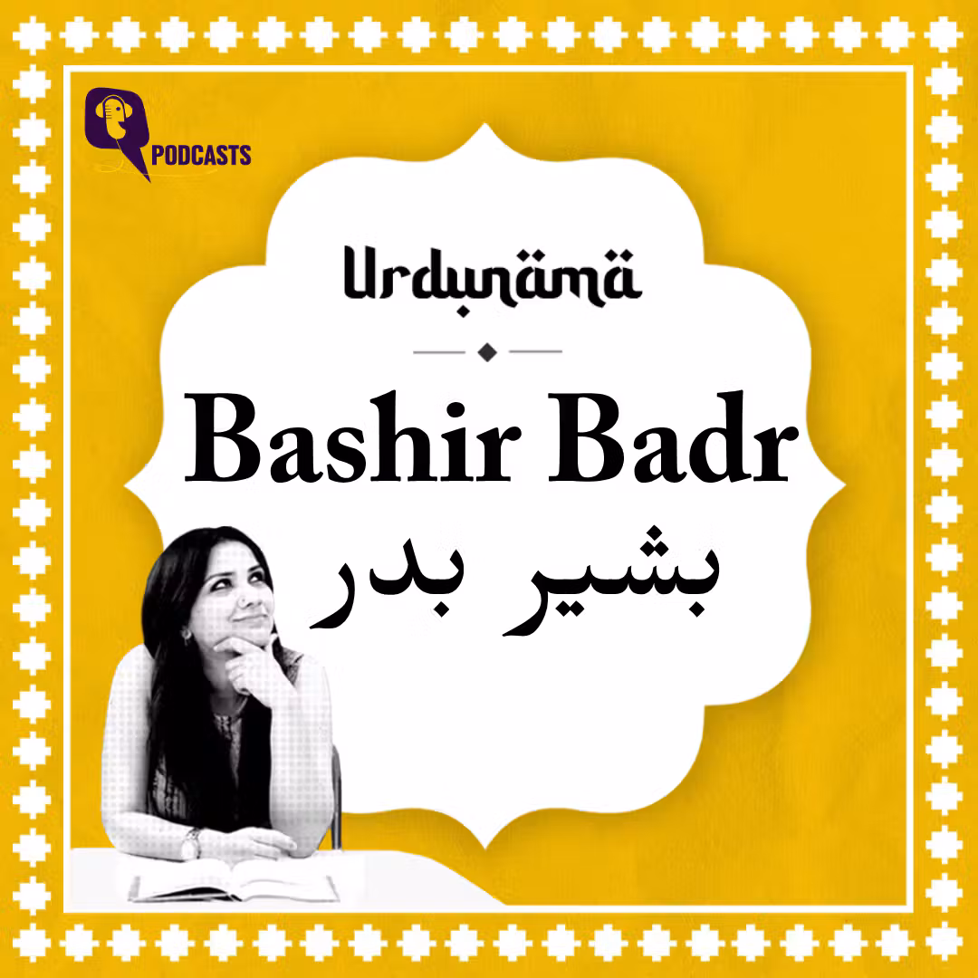 How Bashir Badr Found Poetry in a ‘Zard Shaal’, a ‘Zafraani Pullover’ and Everyday Life cover art
