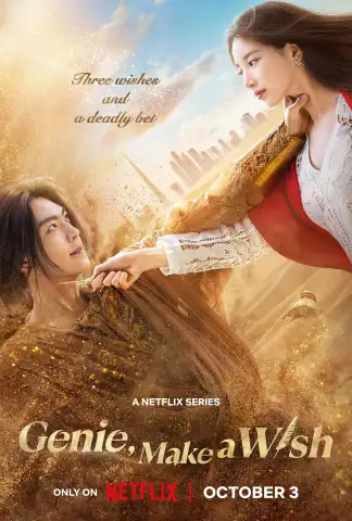Genie, Make a Wish (2025) poster