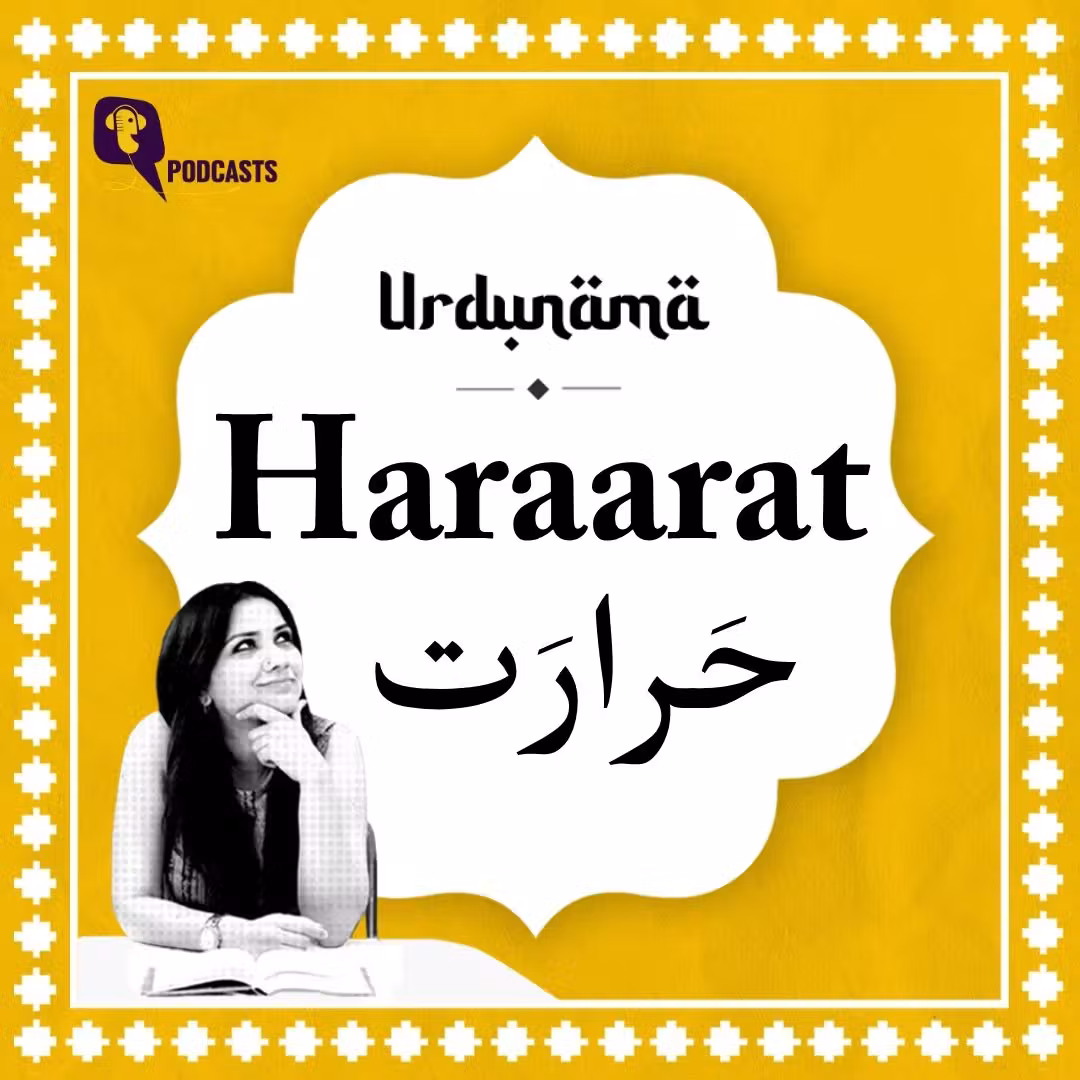 From Fever to Fire: Exploring Haraarat in Urdu Poetry cover art