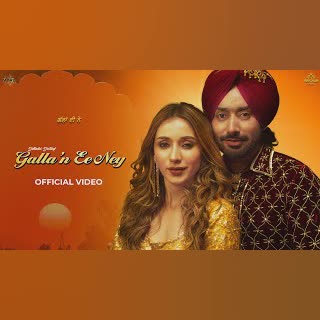 Galla'n Ee Ney cover art