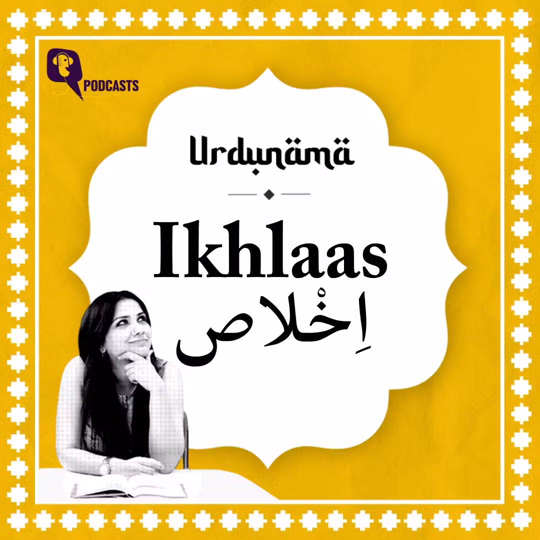 Love With 'Ikhlas': Beyond the Valentine Glow | Urdunama Podcast cover art