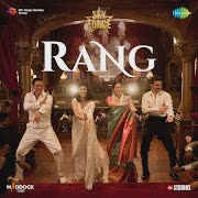 Rang cover art