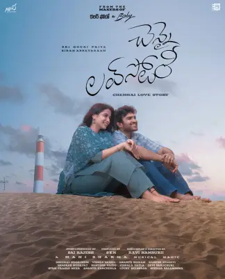 Chennai Love Story (2026) poster