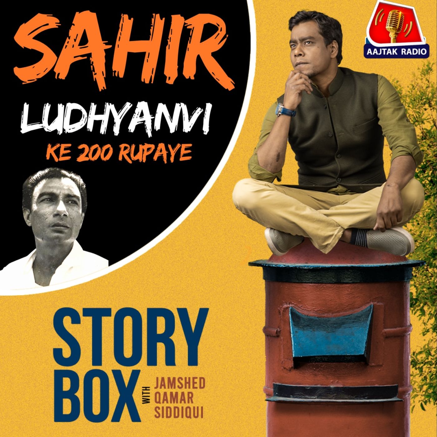 साहिर लुधियानवी के 200 रुपये: स्टोरीबॉक्स विद जमशेद cover art