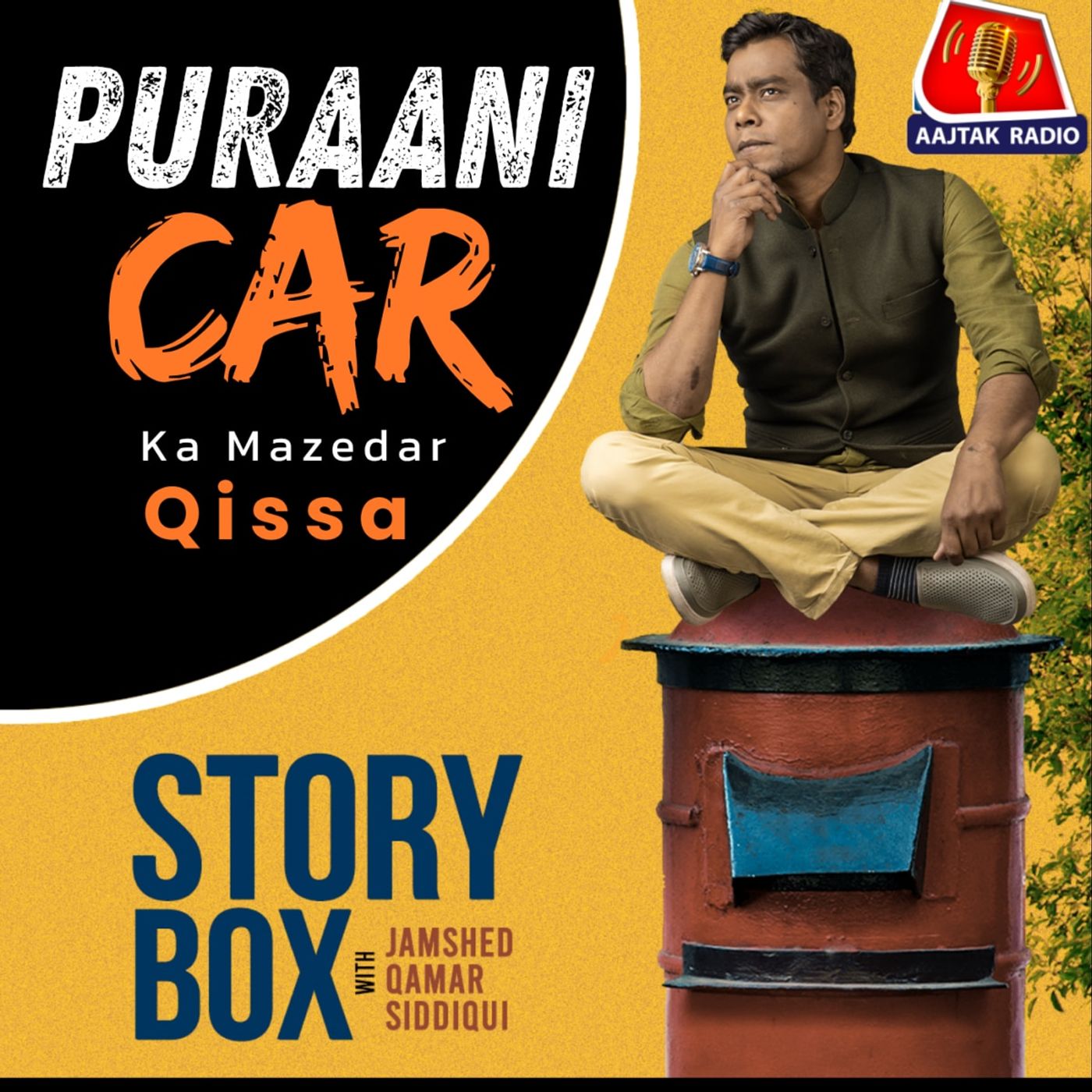 मैंने पुरानी कार क्यों खरीदी?: स्टोरीबॉक्स विद जमशेद cover art