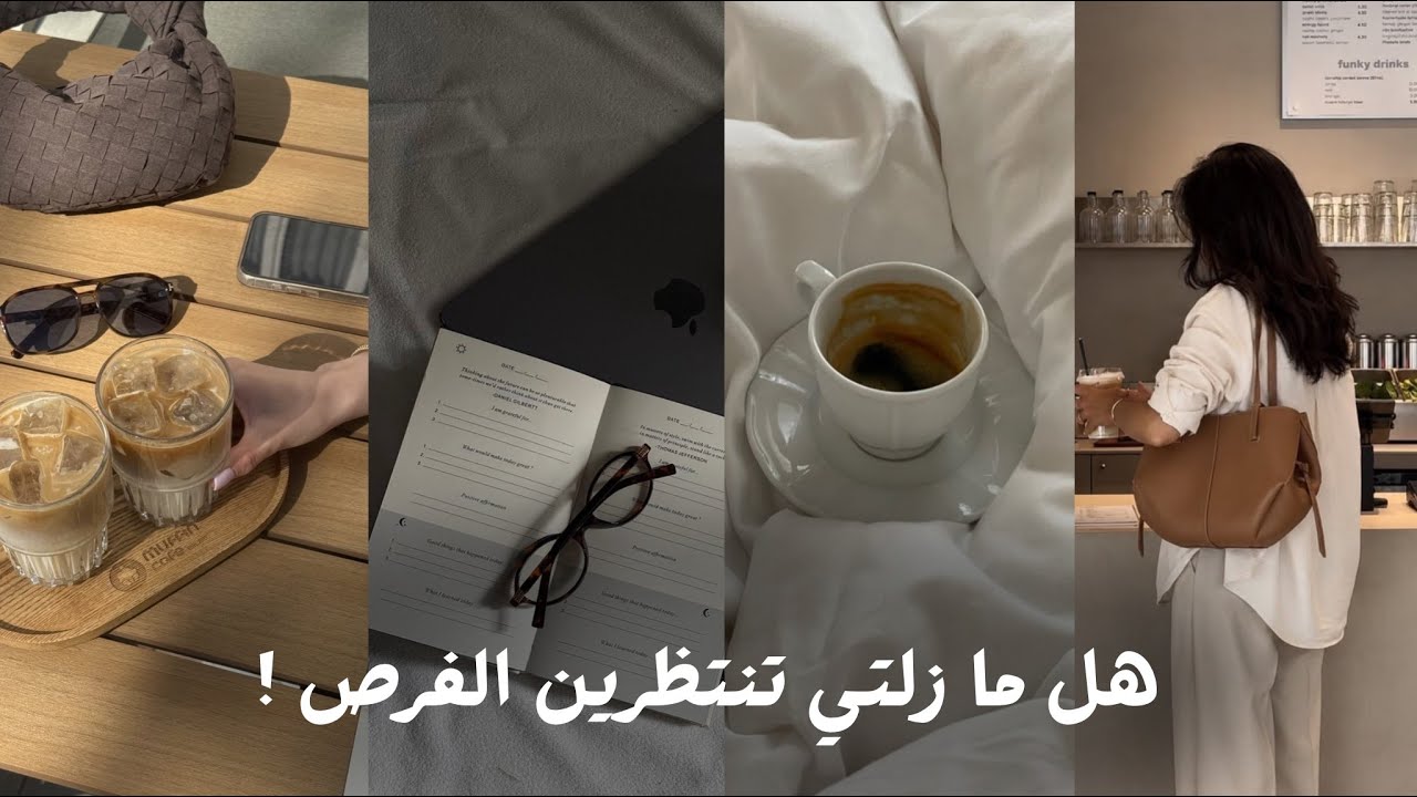 #بودكاست_في_الحياة_متسع ( فرص مُتنكرة ) cover art