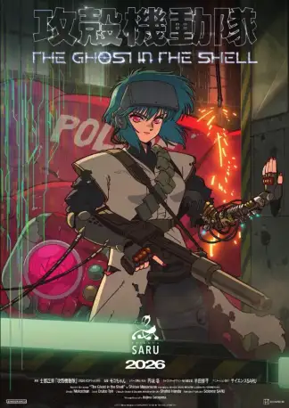 The Ghost in the Shell (2026) poster