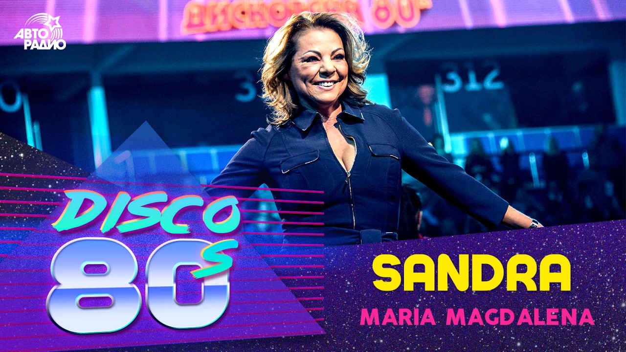Sandra - Maria Magdalena (Disco of the 80's Festival, Russia, 2019) cover art