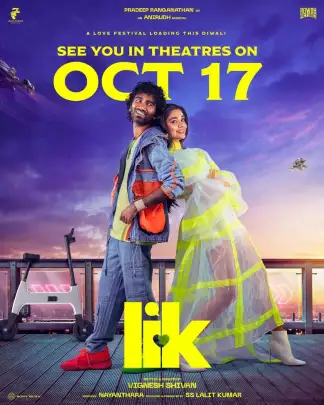 LIK: Love Insurance Kompany (2026) poster