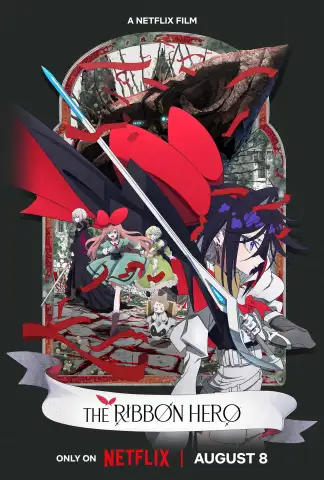 The Ribbon Hero (2026) poster