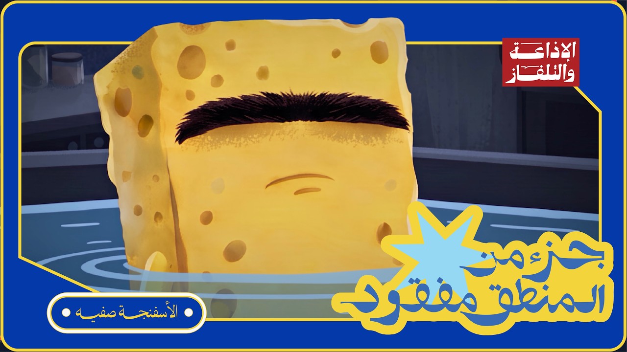 كيف تتعامل مع ضغوط الحياة؟ cover art