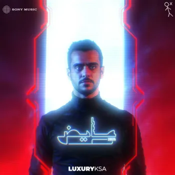 Tala'et Abeh - طلعت ابيه cover art