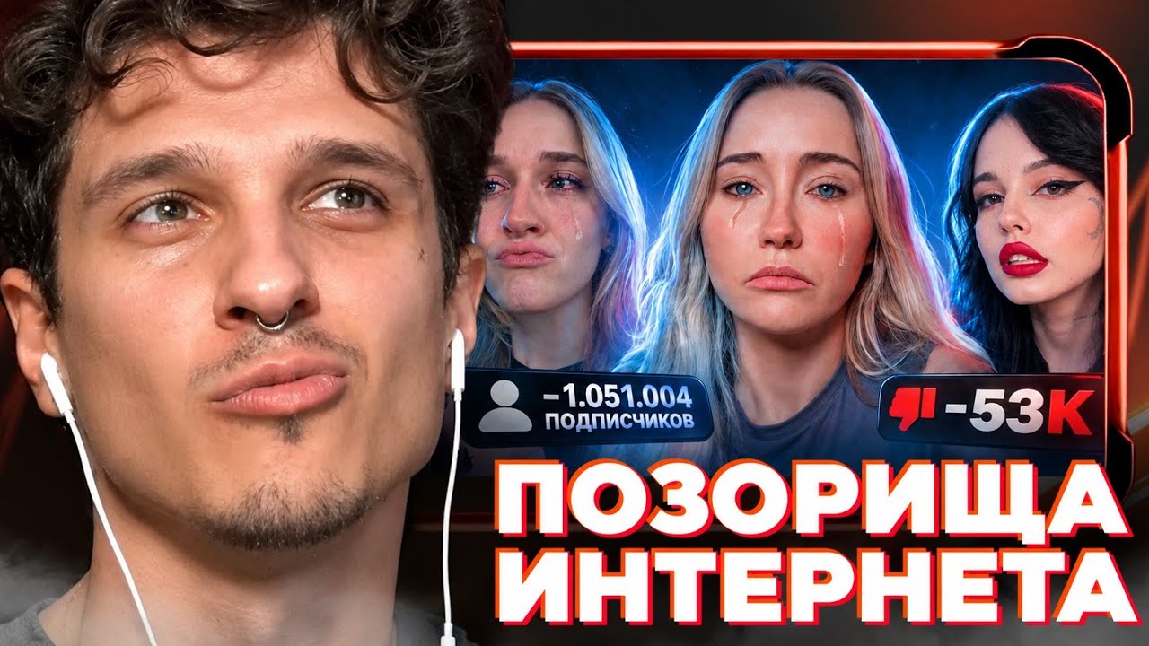 МЕЛЛШЕР СМОТРИТ: ГЛАВНЫЕ РАЗОЧАРОВАНИЯ ИНТЕРНЕТА | МИЛКАМЕЙКЕР cover art