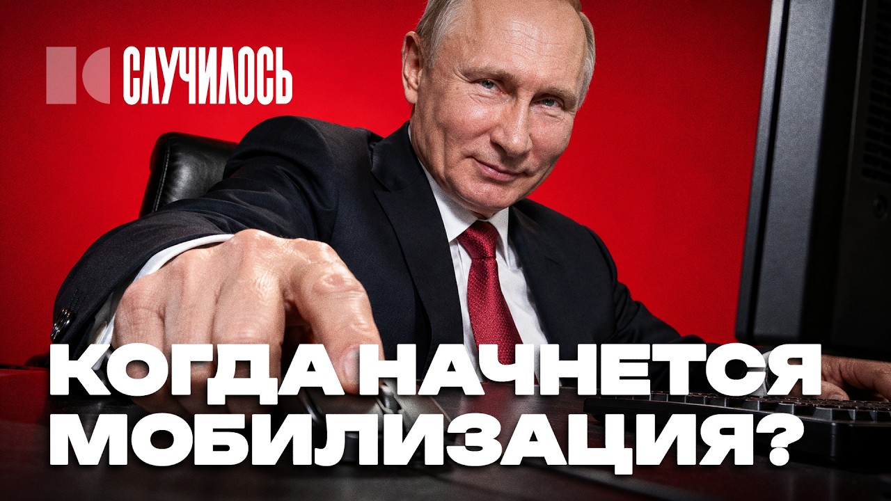 Легитимности больше нет? Дед еле проголосовал, почти 100% за Кадырова | Случилось cover art