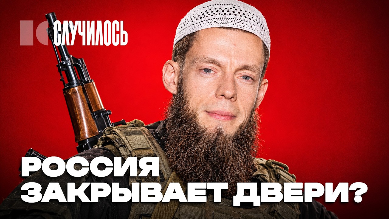 «Тормозов больше нет»: Дудь, налоги и новая мобилизация | Случилось cover art