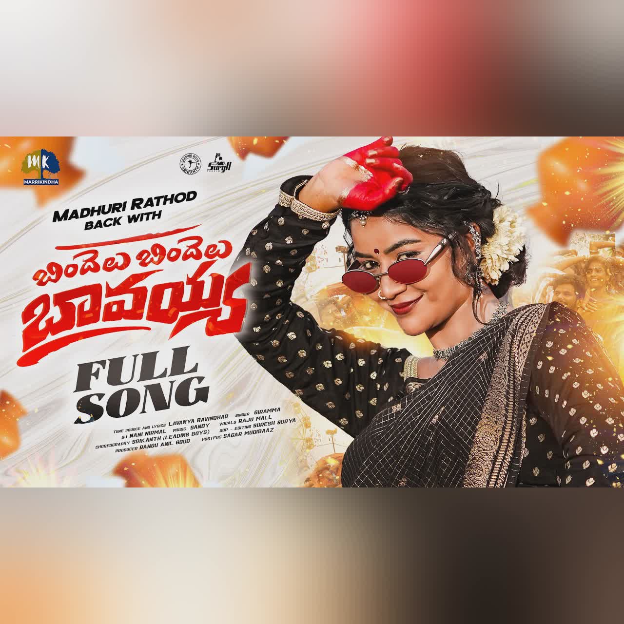 BINDELU BINDELU BAVAYYA FULL SONG | MADHURI RATHOD | SINGER GIRAMMA | LEADING BOYS | MARRIKINDHA cover art