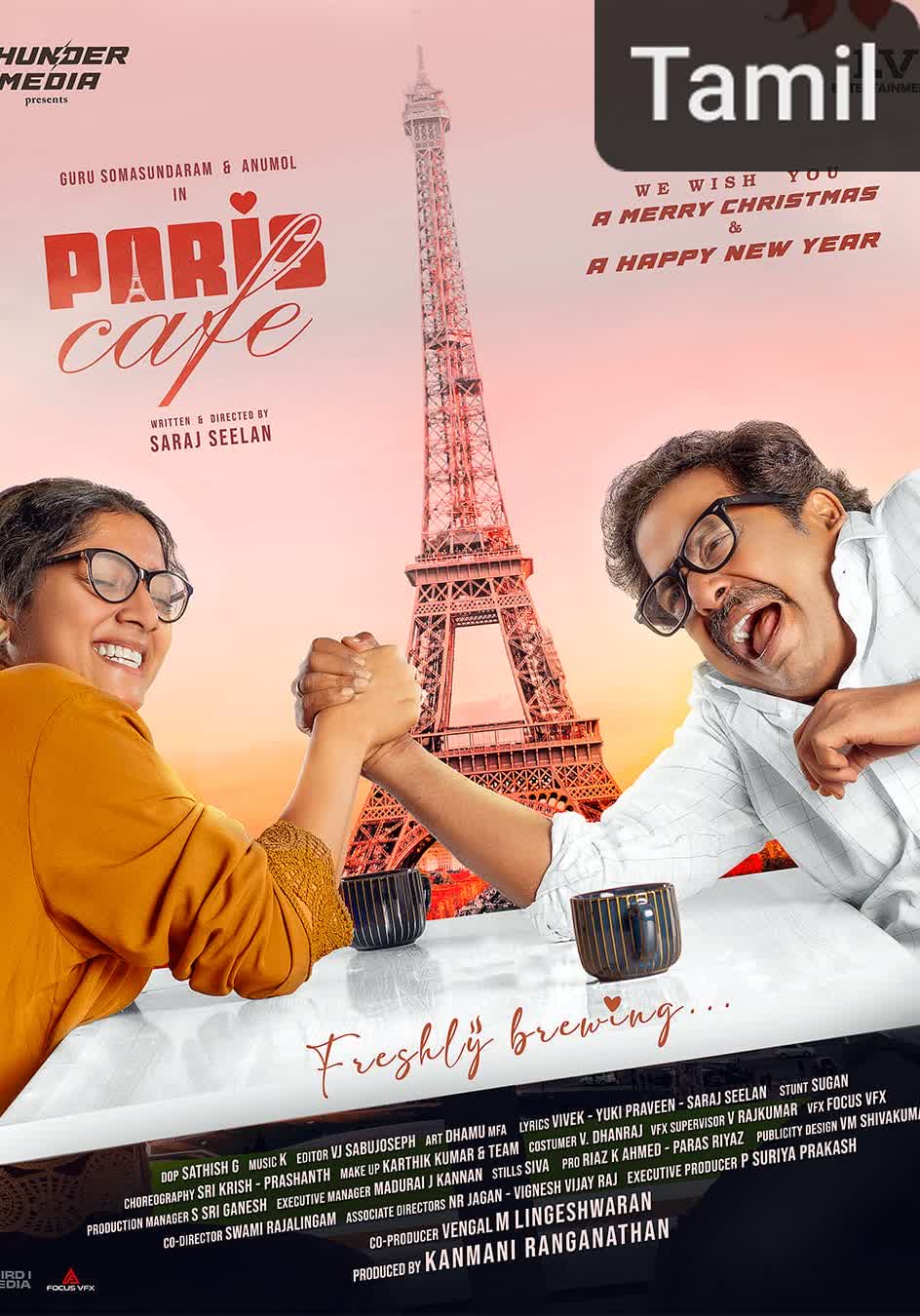 Paris Cafe [Tamil]