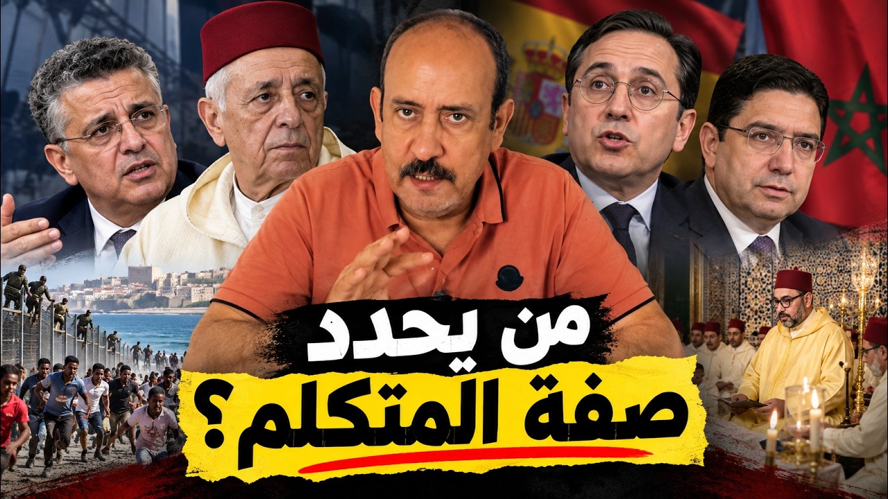 أين ترشّح أحمد التوفيق؟ لغز «الصفة الانتخابية» للوزراء cover art