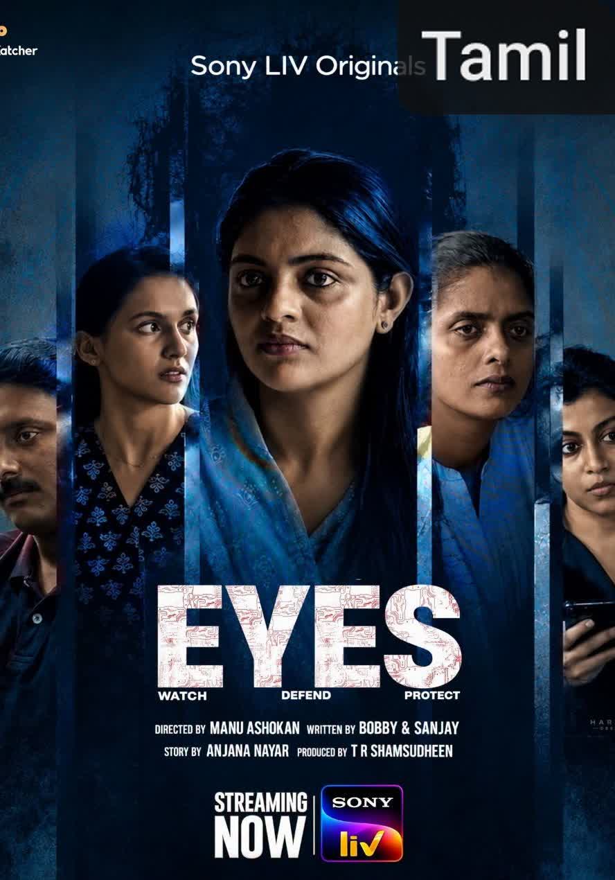 Eyes [Tamil]