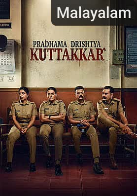 Pradhama Drishtiya Kuttakkar [Malayalam]