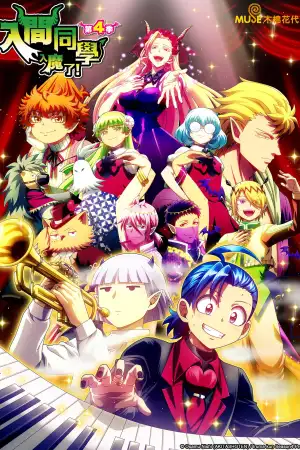 Welcome to Demon-School, Iruma-kun [Hindi] poster