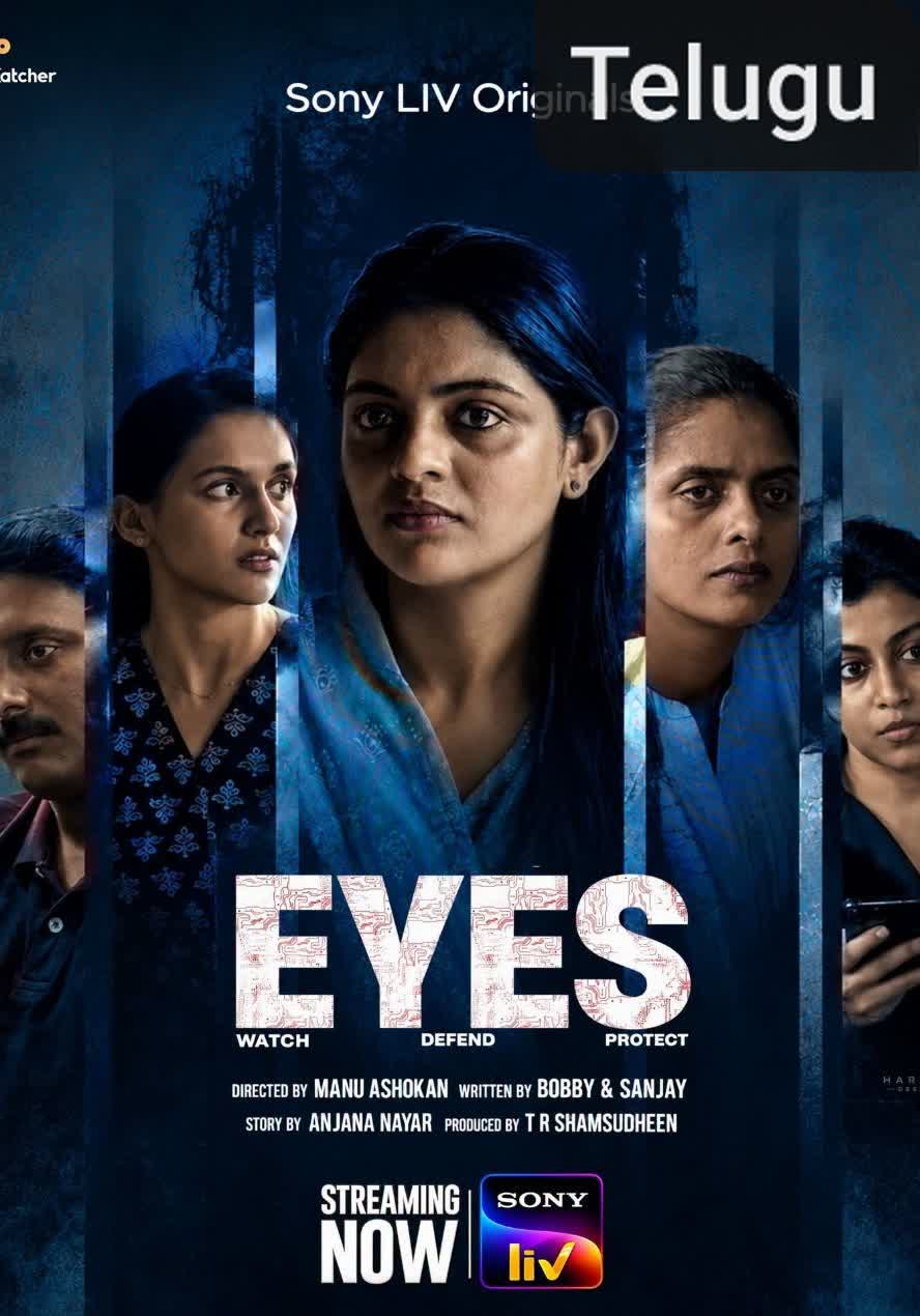 Eyes [Telugu]