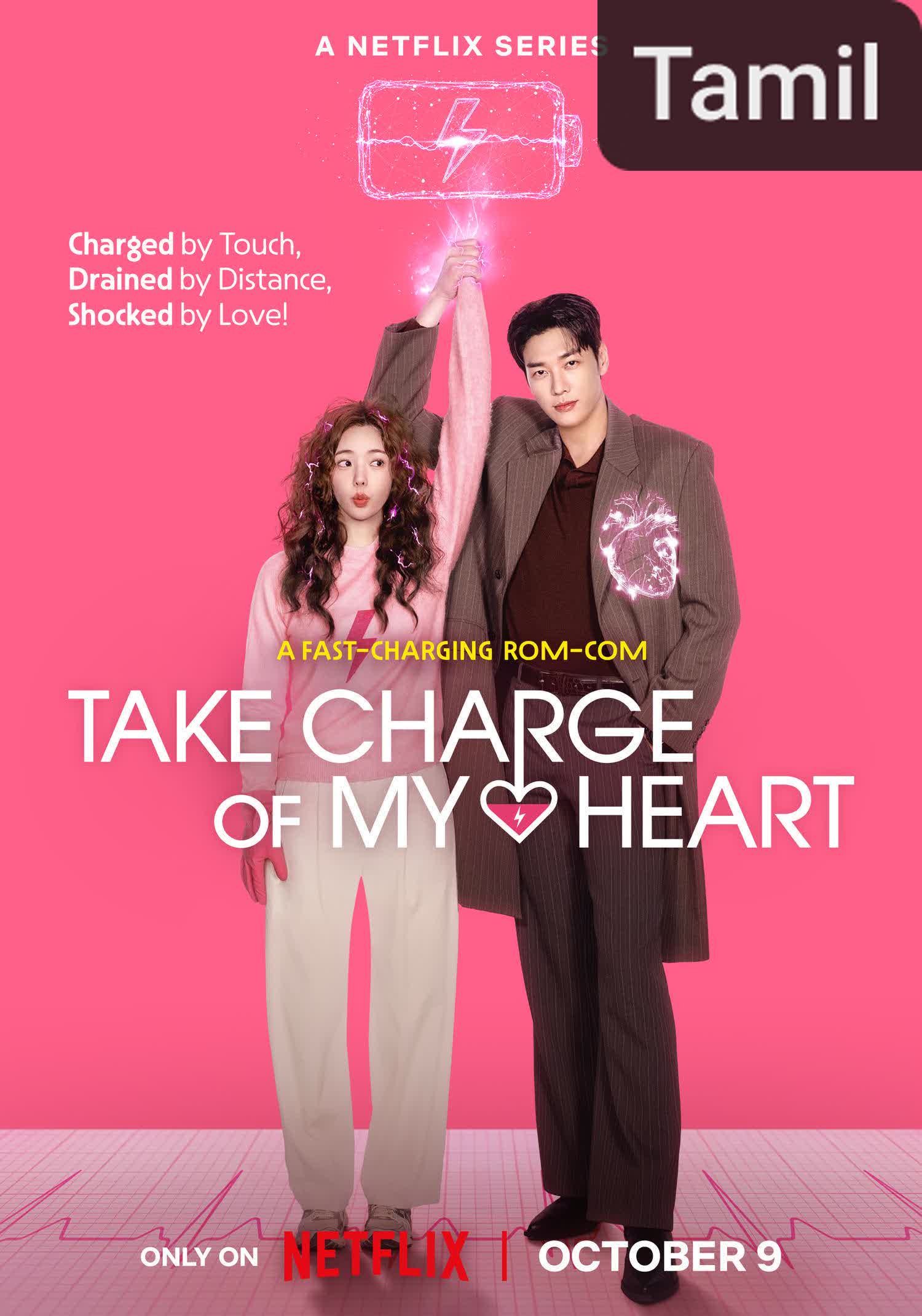 Take Charge of My Heart [Tamil]