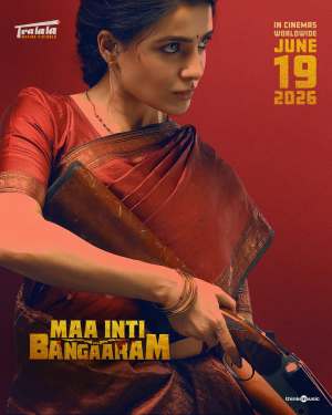 Maa Inti Bangaram [Hindi] - 123Movies