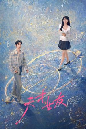 Genius Girlfriend - 123Movies