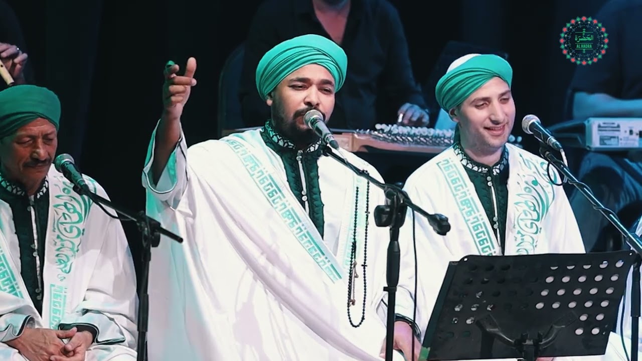 فرقة الحضرة الصوفية - صفه لي cover art