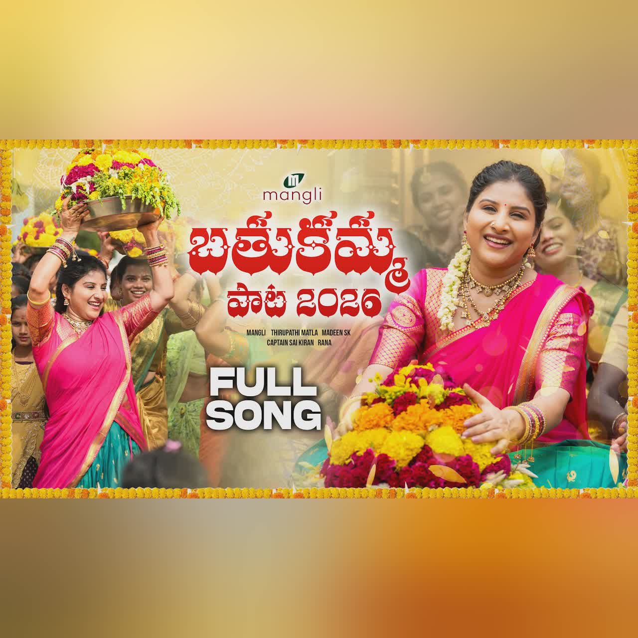 Mangli Bathukamma Song 2026 | బతుకమ్మ పాట | Latest Telangana Folk Song | Bathukamma 2026 cover art