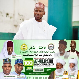 ZUMRATUL ADABIYYAH AT 100 cover art